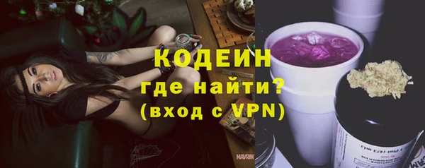 кокаин VHQ Бронницы