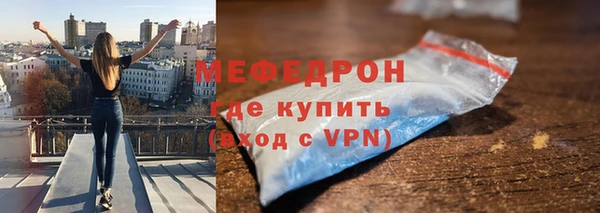 кокаин VHQ Бронницы