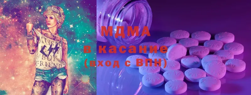 купить   MEGA онион  МДМА молли  Железноводск 